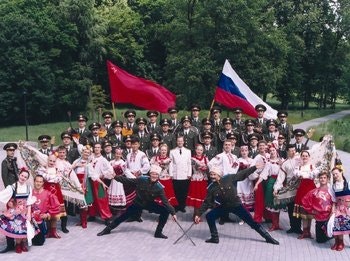 Red Army Ensemble