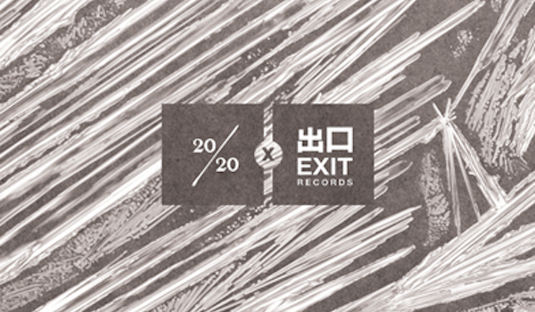 10/20 X Exit Records