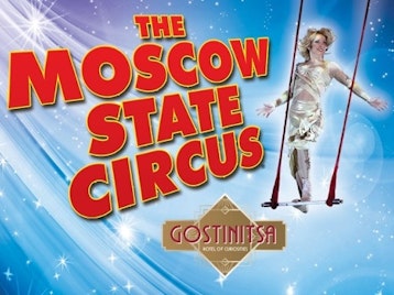 Park Gorkogo: The Moscow State Circus picture