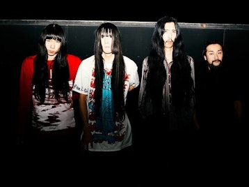 Bo Ningen artist photo