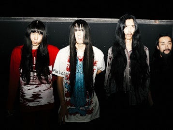 Bo Ningen artist photo