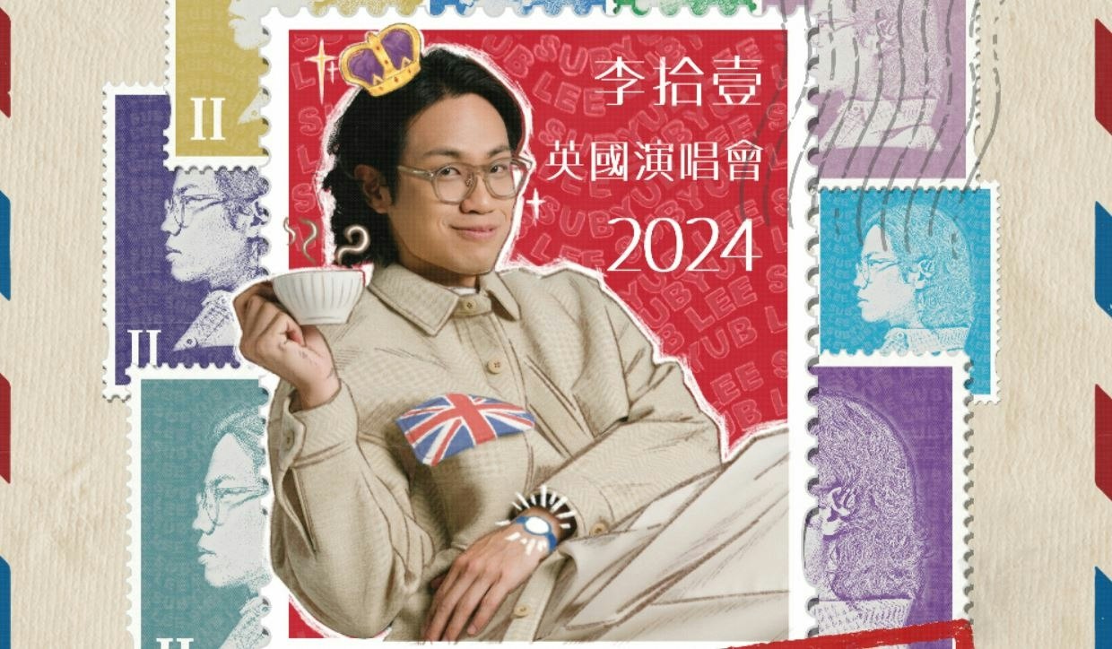 Subyub Lee tour dates & tickets 2026 | Ents24