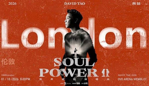 David Tao