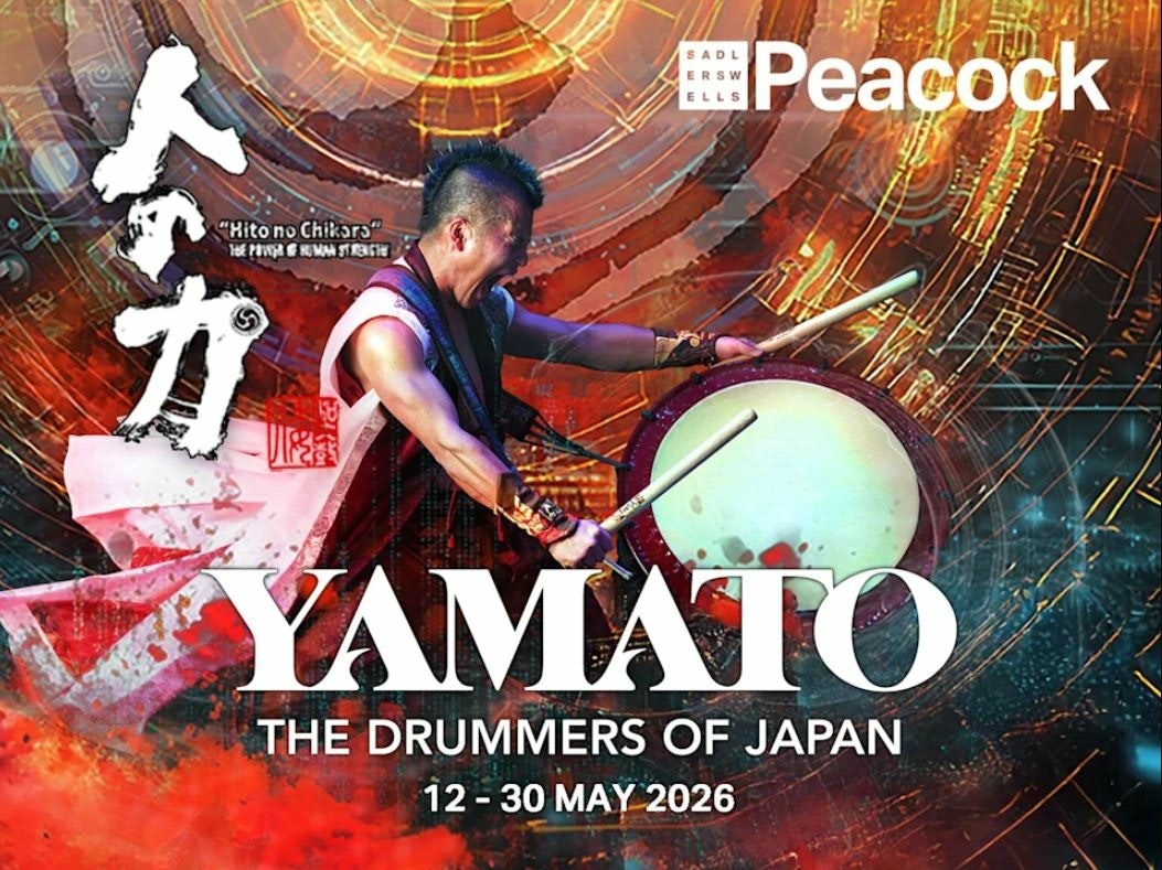 Hito no Chikara - The Power of Human Strength