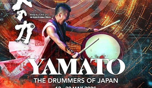 Hito no Chikara - The Power of Human Strength