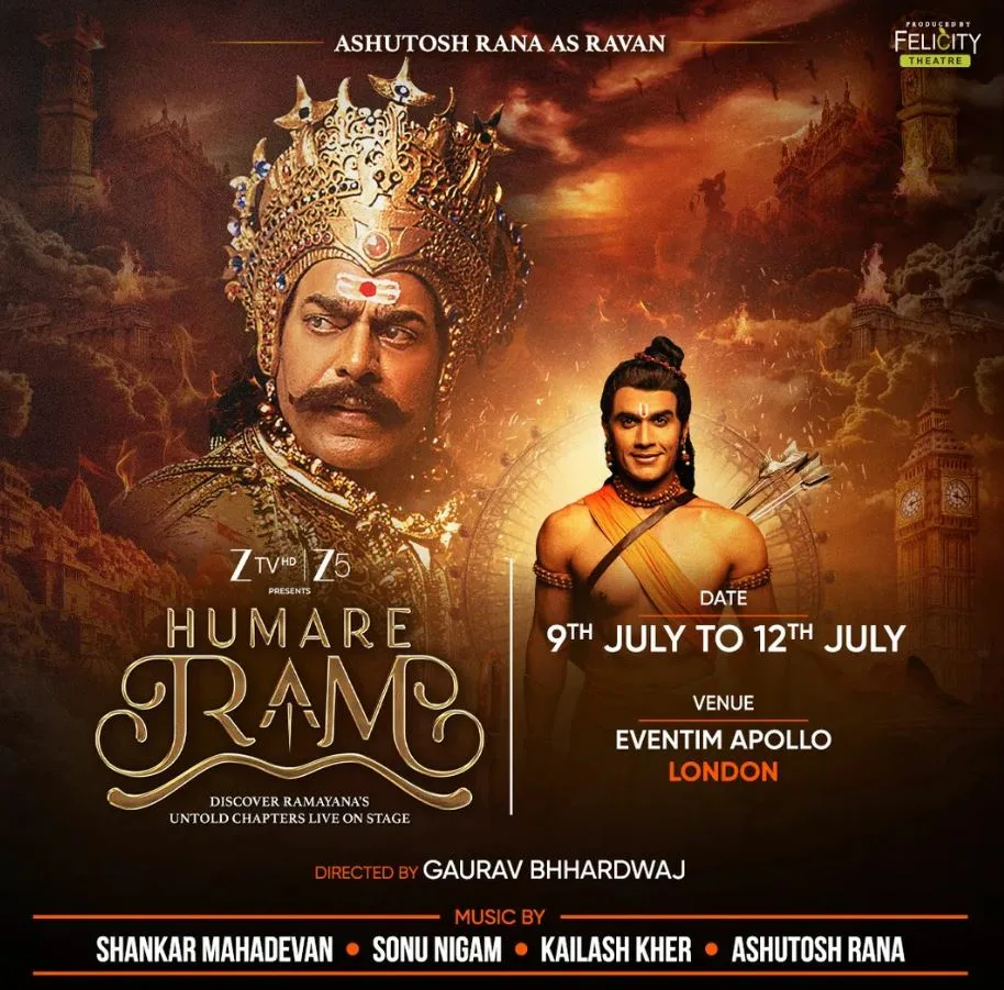 Picture of Humare Ram