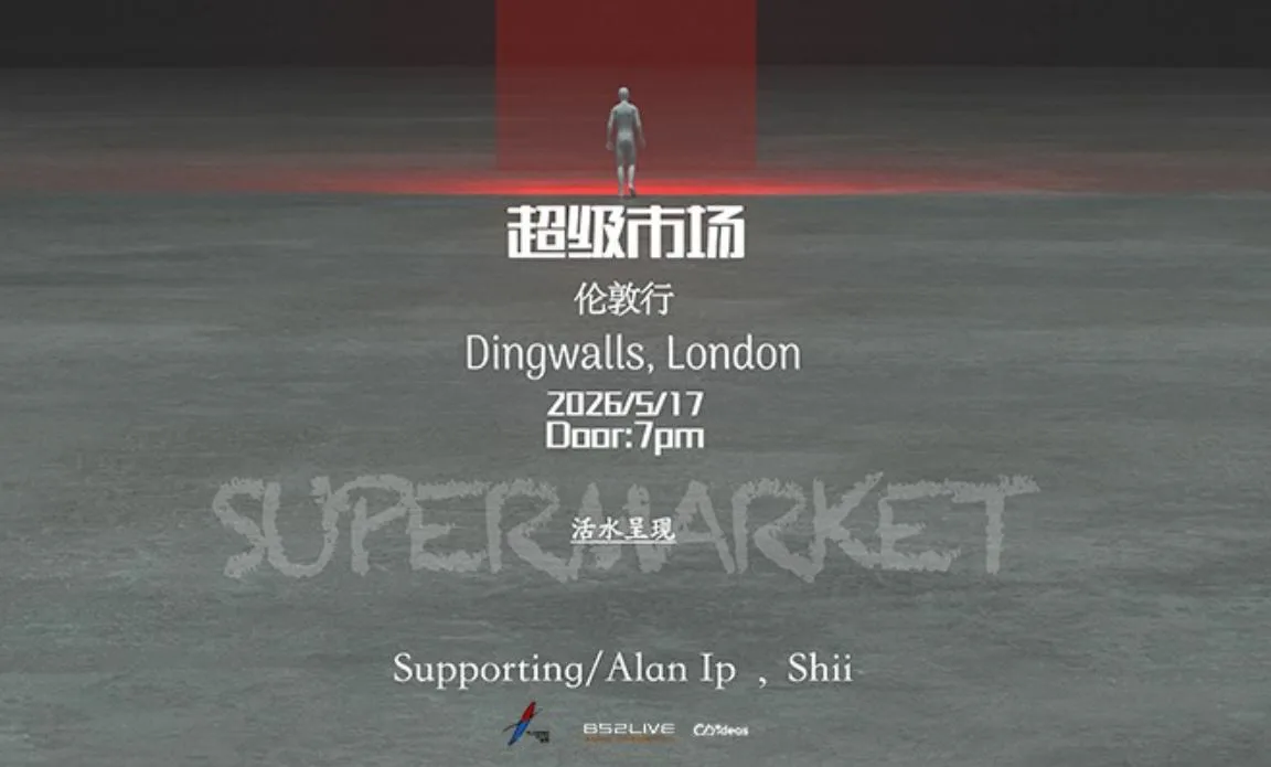 Picture of Supermarket