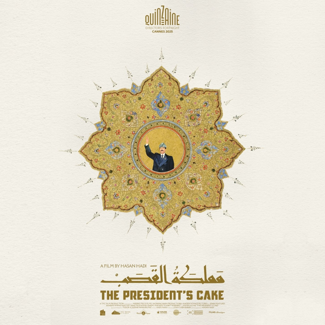 Fleet Film Club - The President's Cake