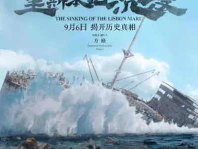 Picture of Fleet Film Club: The Sinking of the Lisbon Maru